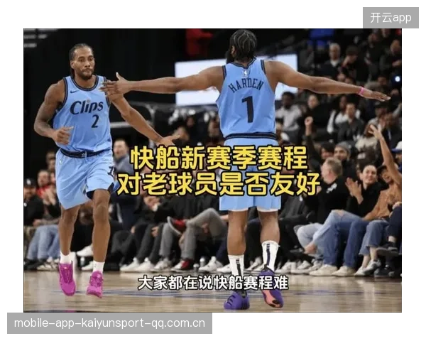 快船赛程优化：如何在紧密赛程中保持强度不减