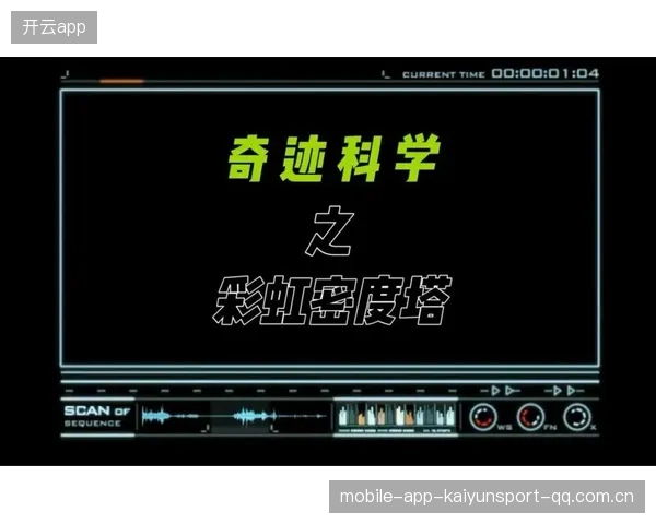 自行车队的补给策略被称为科学奇迹